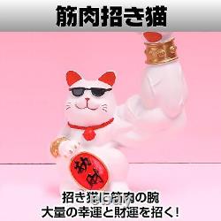 Famimueno Lucky Cat Muscle Figurine Inviting Good Luck Increased Luck Funny Cute