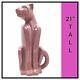 Haeger Poterie Pink Panther 21 Grand Céramique Statue Lion Animaux Cat Sculpture